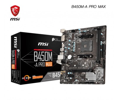 MAINBOARD (เมนบอร์ด) AM4 MSI B450M A PRO MAX  Warranty 3 y.